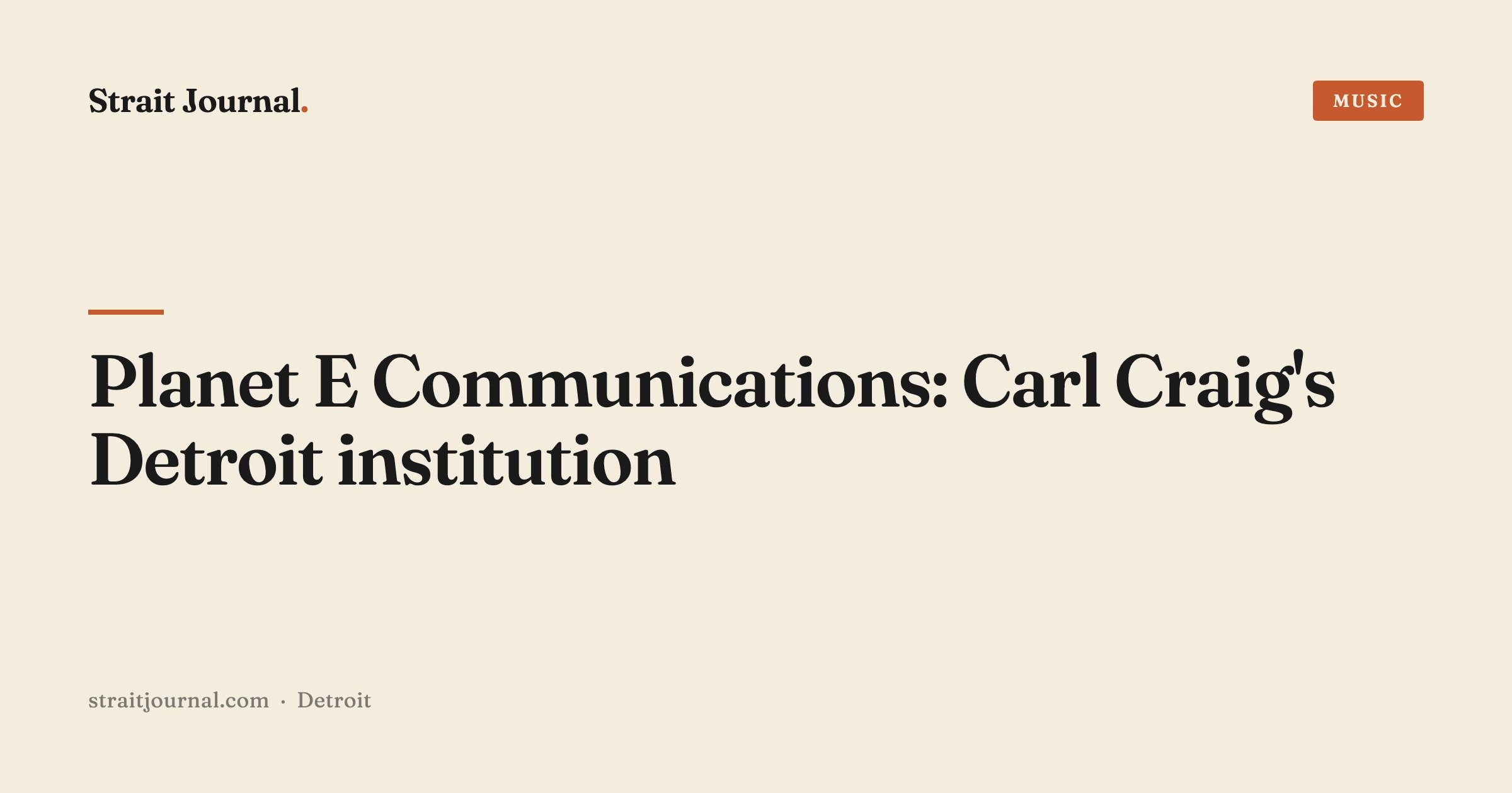Planet E Communications: Carl Craig's Detroit institution